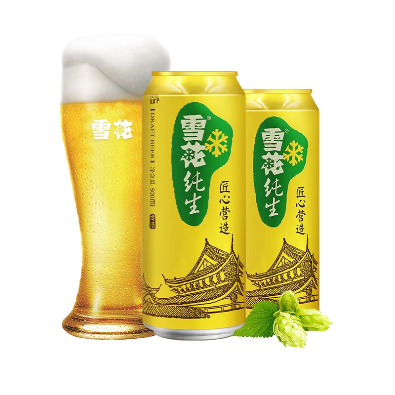 雪花8度纯生啤酒
