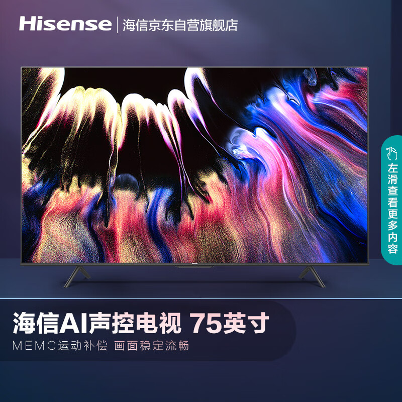 京东家电 618 爆品清单:领 9 折神券、OPPO K9 智能电视 55 寸 1999 元