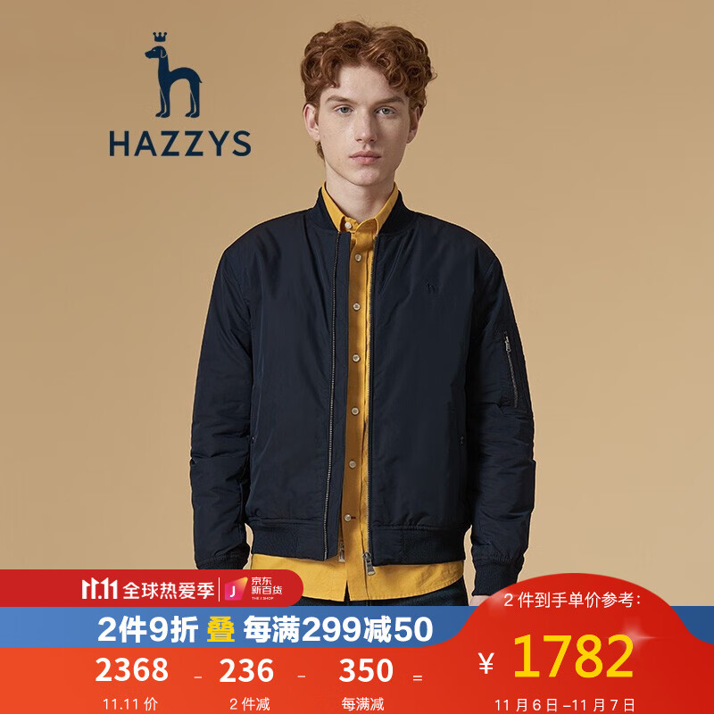 【商场同款】HAZZYS哈吉斯 秋冬新款保暖外套棒球领夹克型棉服ASSZU01DU81 深藏青色DN 175/96A 48