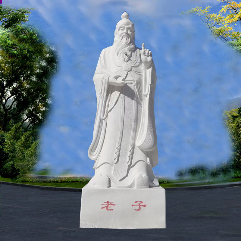 瀛乐 石雕老子像汉白玉老子雕塑校园大理石名人半身像雕塑厂家供应