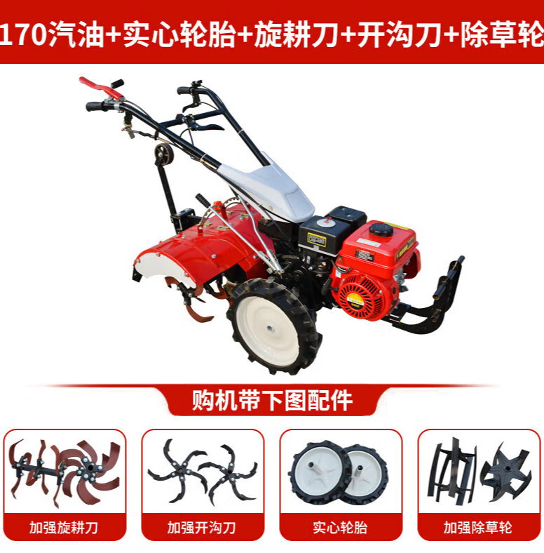 螺丝侠 微耕机小型开沟培土机播种农用田园管理机施肥耕田皮带四驱