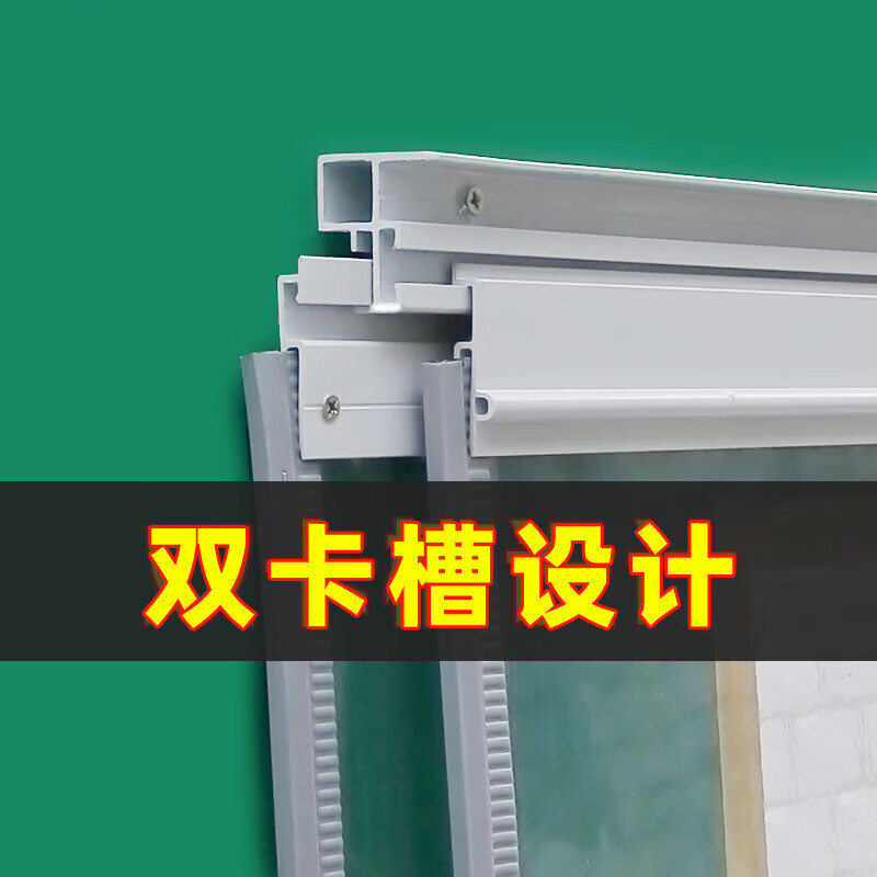 美千居可滑动推拉磁性自吸空调软门帘四季通用防风保温透明PVC空调门帘 牛筋边2.5mm厚配重【可移动款】 宽0.35米*高2.3米/1片