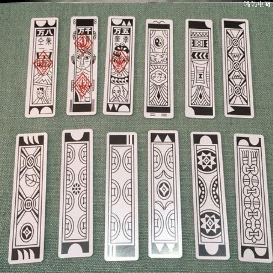 如极纸牌长牌老式纸牌长牌老式老年人娱乐扑克老牌塑料长条扑克山东牌