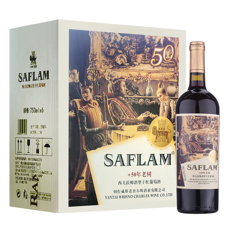 西夫拉姆红酒 酒堡50年树龄赤霞珠 干红葡萄酒 750ml*6瓶 整箱装