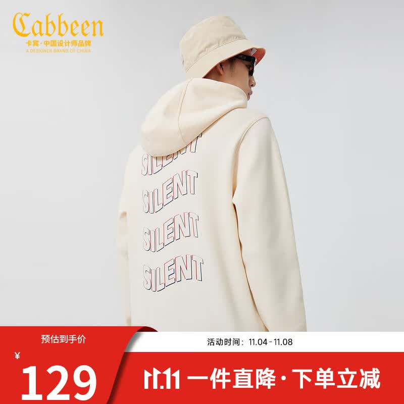 CABBEEN卡宾男装字母印花连帽卫衣2022春新款舒适休闲上衣汉字潮A 杏色15 50/175/L怎么看?