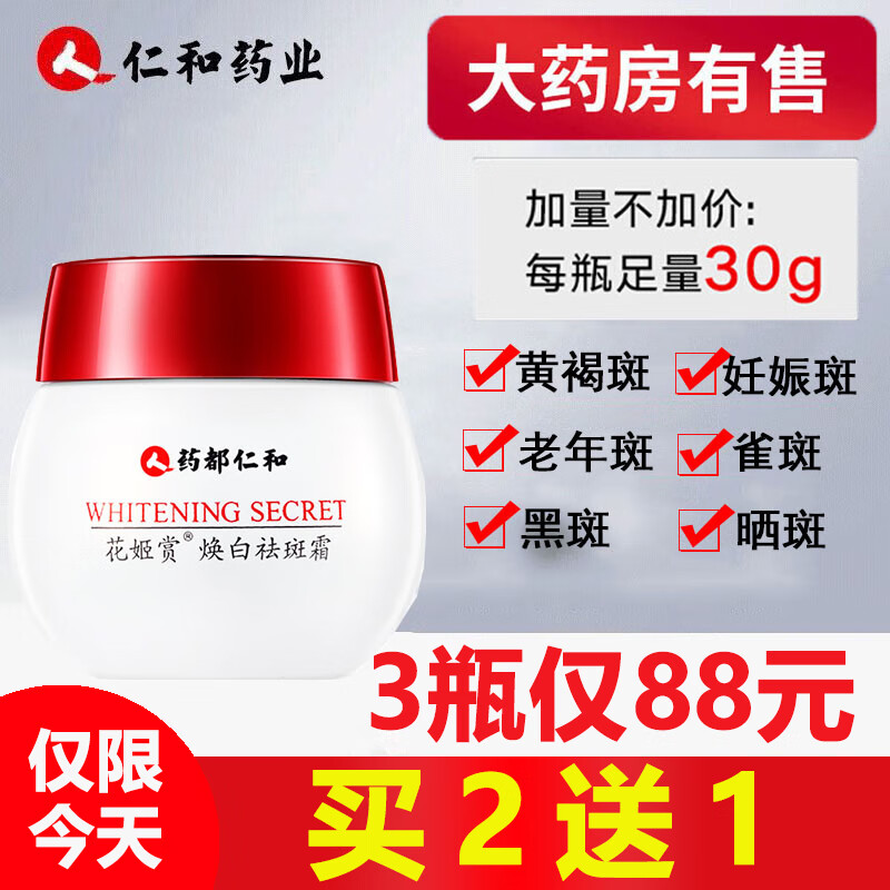 京东京东秒杀 2021-02-27 - 第23张  | 最新购物优惠券