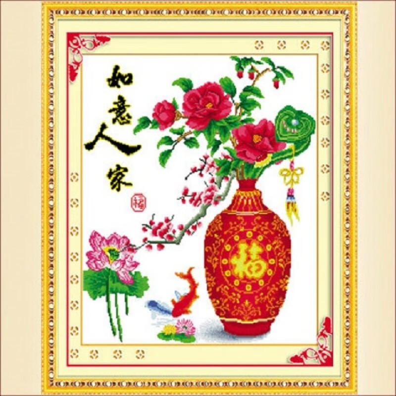 针居如意人家荷花莲花图中国风十字绣鱼小件系列新款梅花牡丹花花瓶