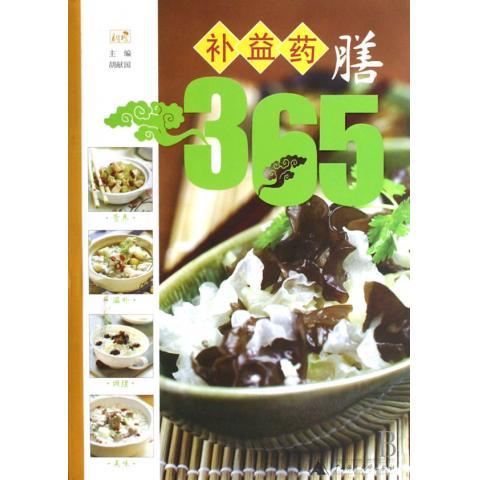 中国旅游热线超详地图集 罗应中【正版】