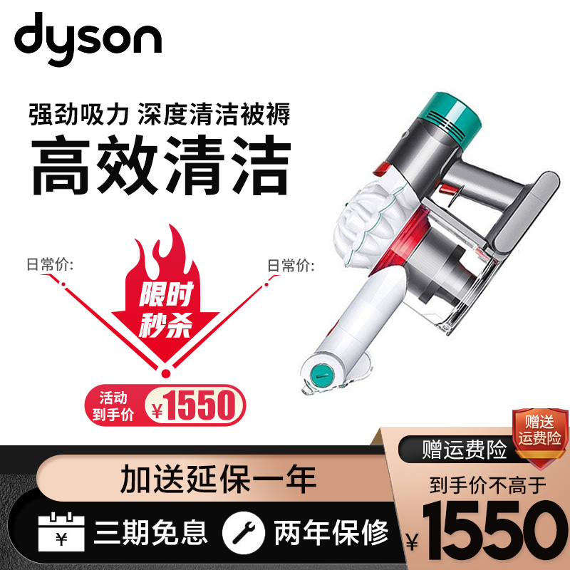 戴森(Dyson)吸尘器V7 家用小型大吸力手持强力无线除螨 V7 Mattress-人气除螨仪