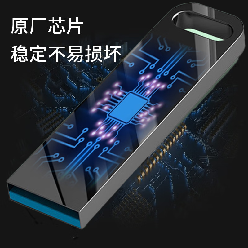 联想(Lenovo) U盘 SX110速芯移动闪存优盘 金属商务U盘 电脑优盘USB2.0/3.1 SX110-USB2.0银色 32GB