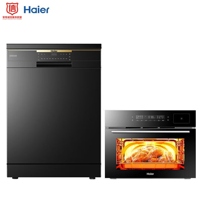 海尔（Haier）拿破仑嵌入式蒸烤一体机 13套独立式洗碗机AK400 智能开门烘干 厨房两件套E48U1+EW130266BKD