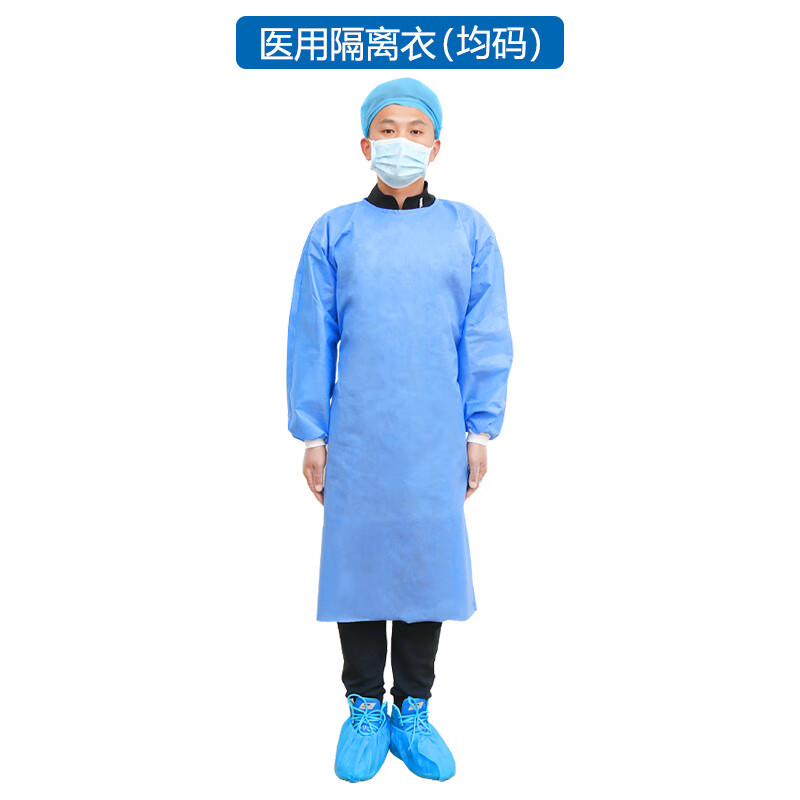 穿式 医用隔离衣一次性分体式反穿加厚防尘透气防护服医护手术隔离服
