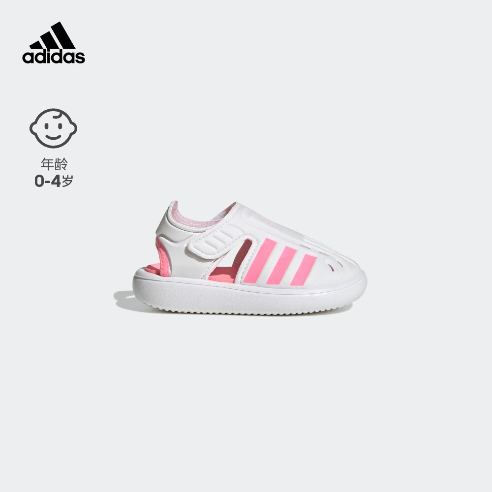 adidas阿迪达斯官方轻运动WATER SANDAL I女婴童休闲凉鞋小白鞋 白色/粉色 26.5(155mm)