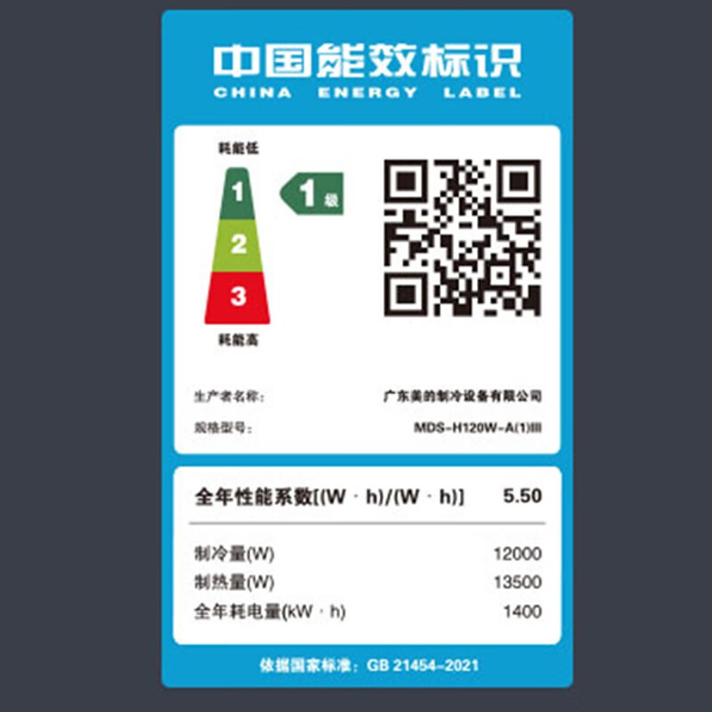 美的MDS三代多联机5匹多联机空调怎么样？评测：热门推荐，不容错过-图片4