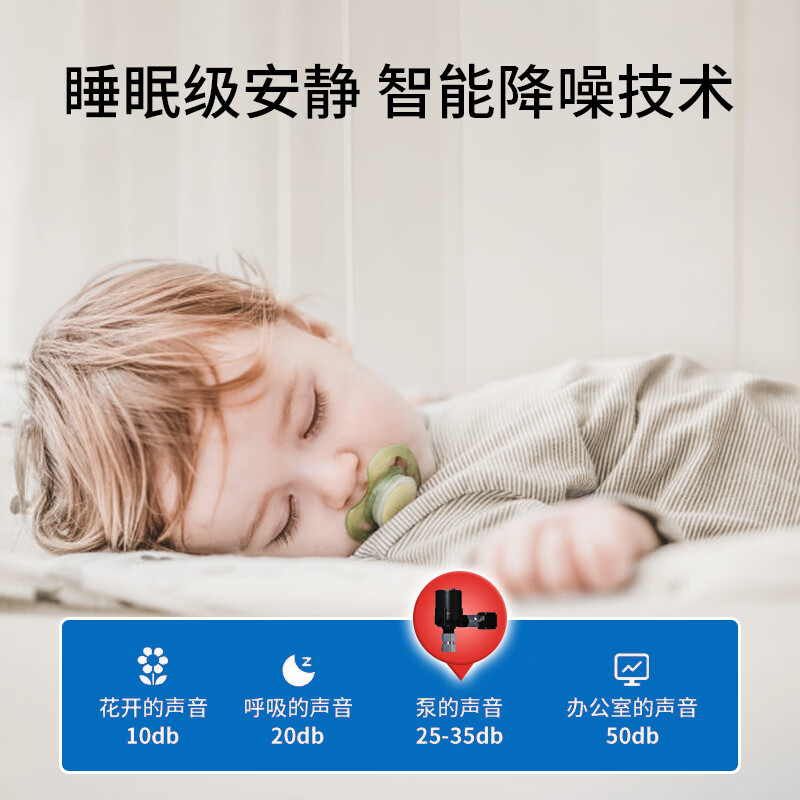 EVANLEY无水箱智能马桶增压泵家用全自动安静大功率坐便器加压泵自动启停 90W 扬程25米 4/6分通用