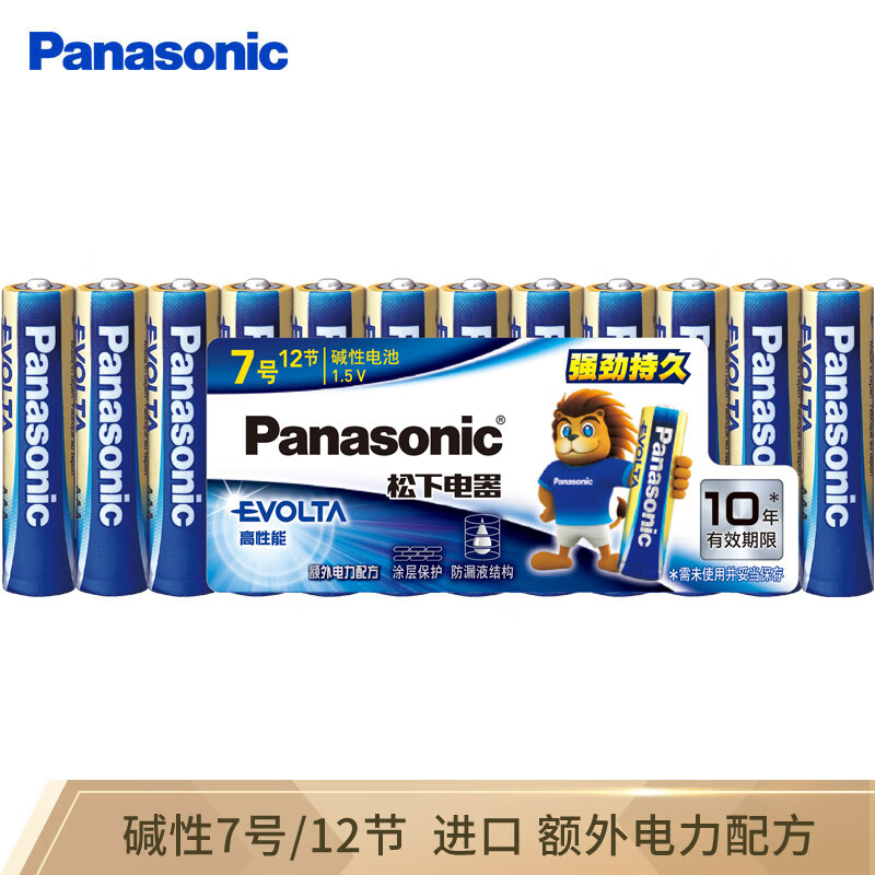 Panasonic 松下 LR03EGC 7号碱性电池 1.5V 12粒装
