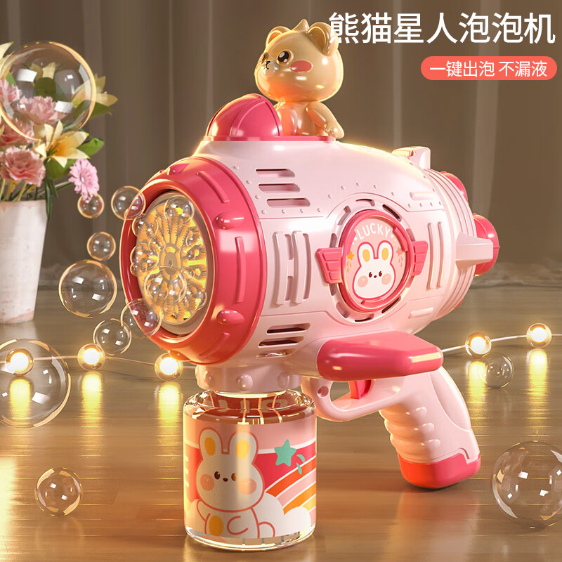 斯纳恩（Snaen）泡泡机儿童玩具男女孩手持自动带灯光吹泡泡电动儿童生日礼物怎么看?