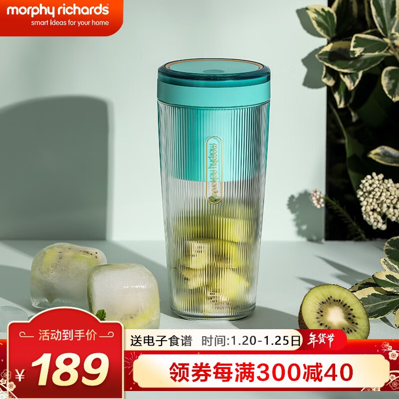 摩飞(Morphyrichards)便携式榨汁机网红无线充电果汁机料理机迷你随行杯MR9800薄荷蓝