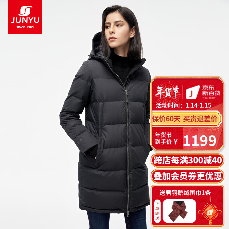 羽绒服棉服历史价格走势助手|羽绒服棉服价格历史