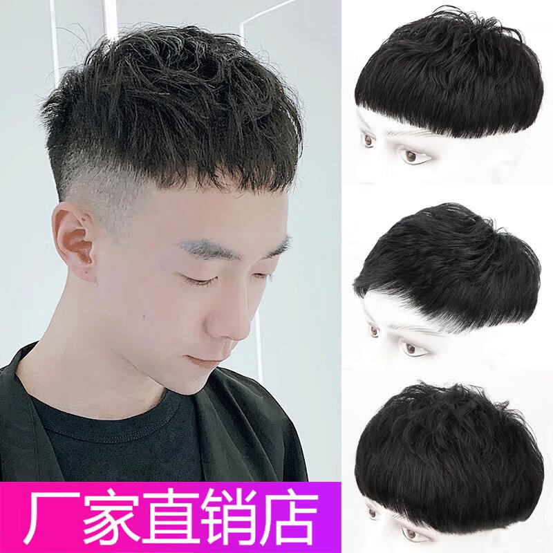 韩版帅气真发持久烫蓬松自然片 持久纹理烫【18*20】全真发手织顶心