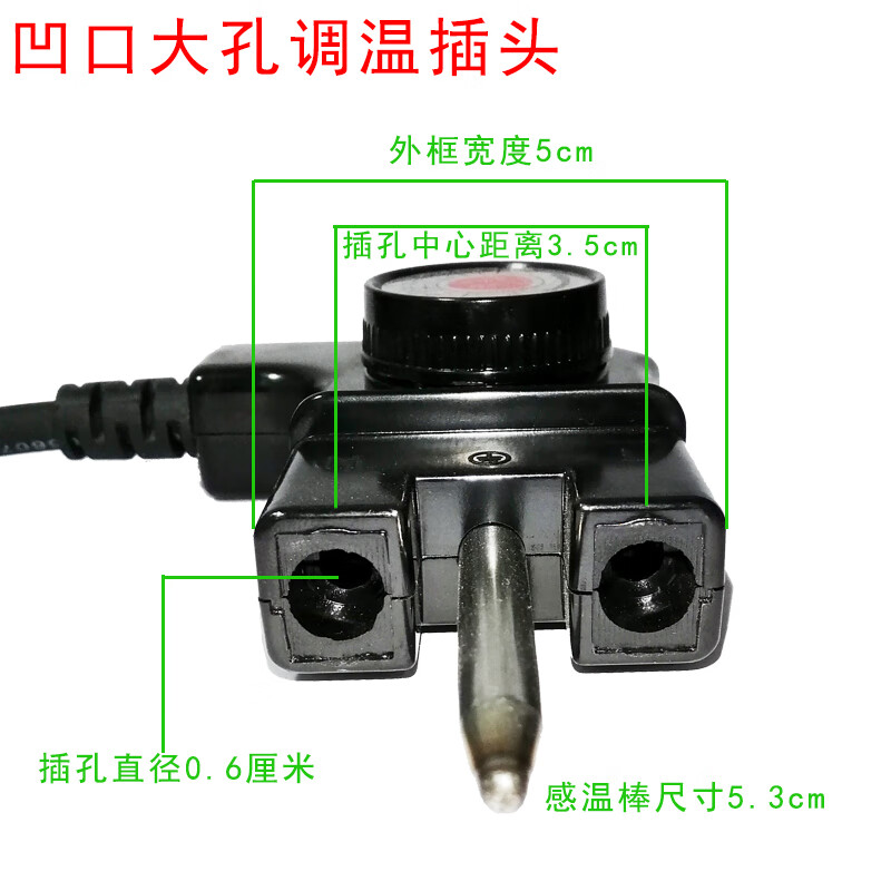 鹿色韩式多功能电热锅电源线电火锅三孔温控调控温耦合器插头开关配件