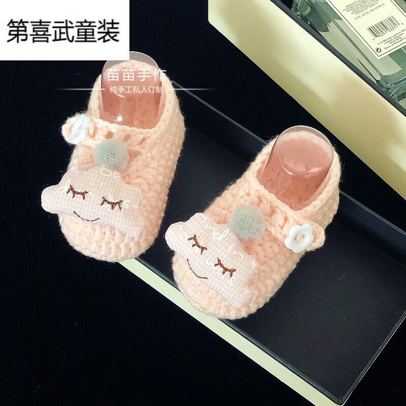第喜武纯手工编织婴儿鞋子 女宝宝步前鞋春秋新款系带软底毛线鞋袜0-1