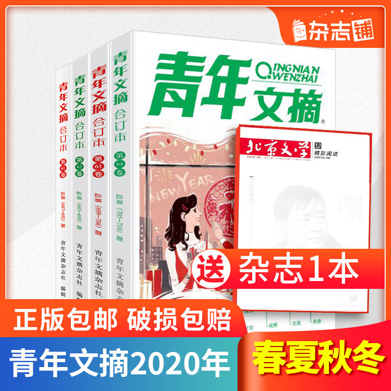 京东图书文具 2021-01-21 - 第27张 | 最新购物优惠券 京东图书文具 2021-01-21 - 第27张 | 最新购物优惠券