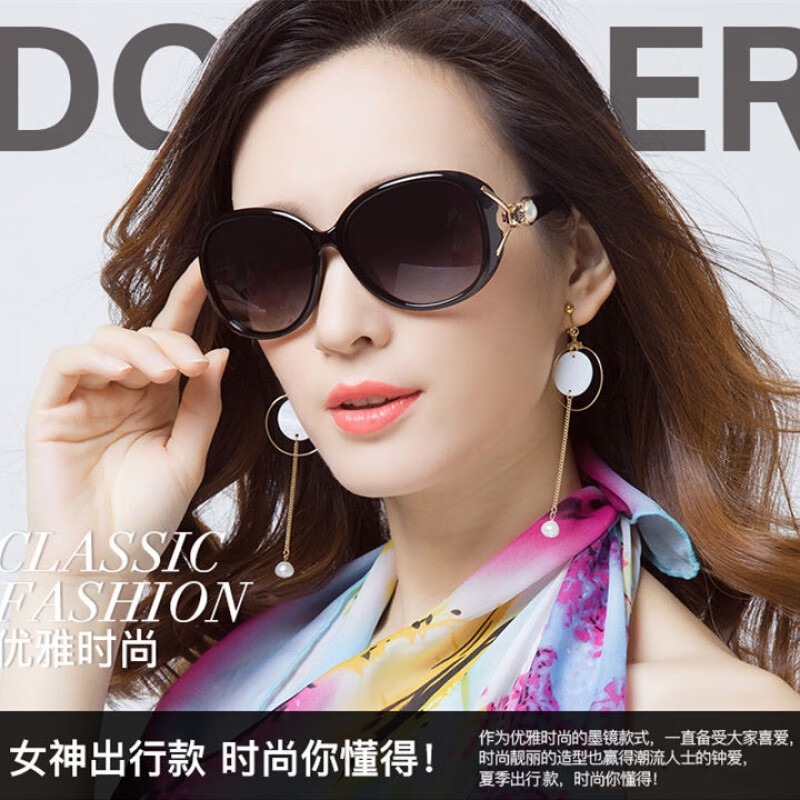 卡若登新品带度数的墨镜女墨镜女士圆脸韩版太阳镜女可配有度数开车