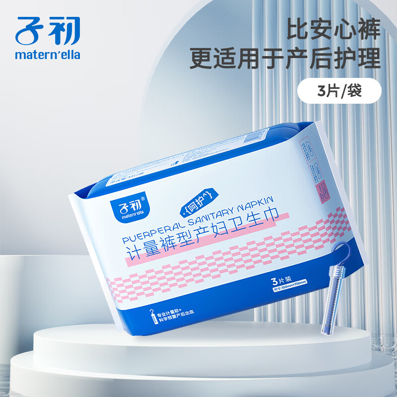 �ӳ���matern��ella������������ �������Ͳ������и������������Ŷ�¶����ר��������