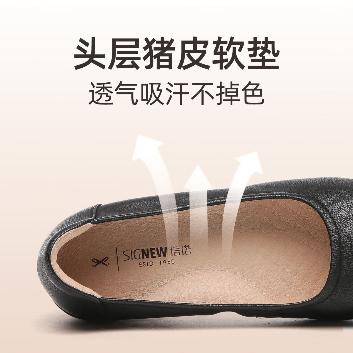 信诺（SiGNEW）舒适工作鞋女黑色职业坡跟真皮工装鞋空姐软底工鞋中跟软皮鞋 黑色 37