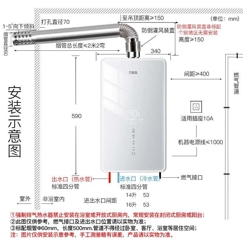 万家乐 16升燃气热水器(天然气)全景屏玻璃面板 水量伺服器水温0波动 智慧浴智温感厨房洗JSQ30-T8