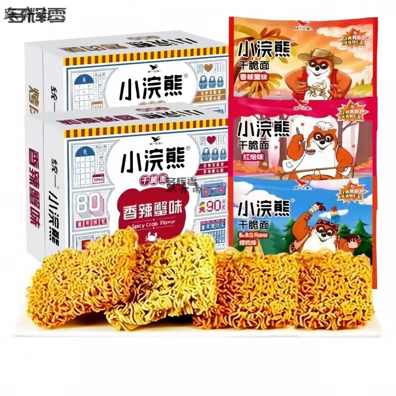 小浣熊干脆面带水浒卡干吃面带粉包整箱装香辣蟹童年方便面三国卡 51g(粉包)*30袋(整箱可备注口味) 三口味平均混合装(玩家收藏版水