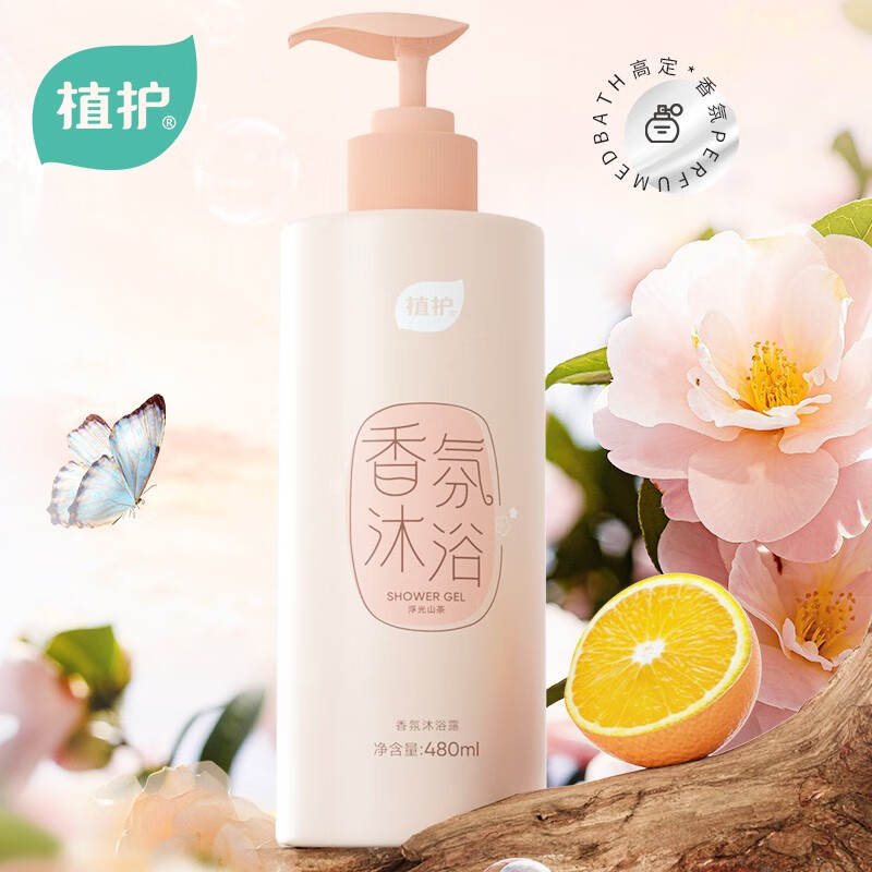 京东母婴玩具 2023-09-17 - 第3张 | 最新购物优惠券 京东母婴玩具 2023-09-17 - 第3张 | 最新购物优惠券