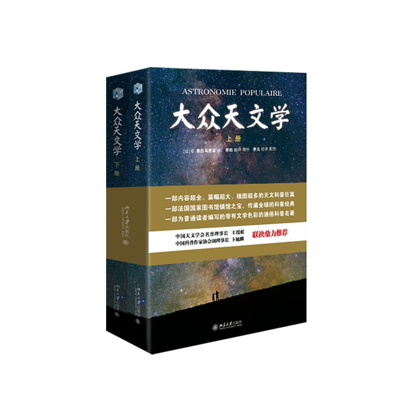 买你心仪的`商品名称`，不怕贵，价格走势前瞻！