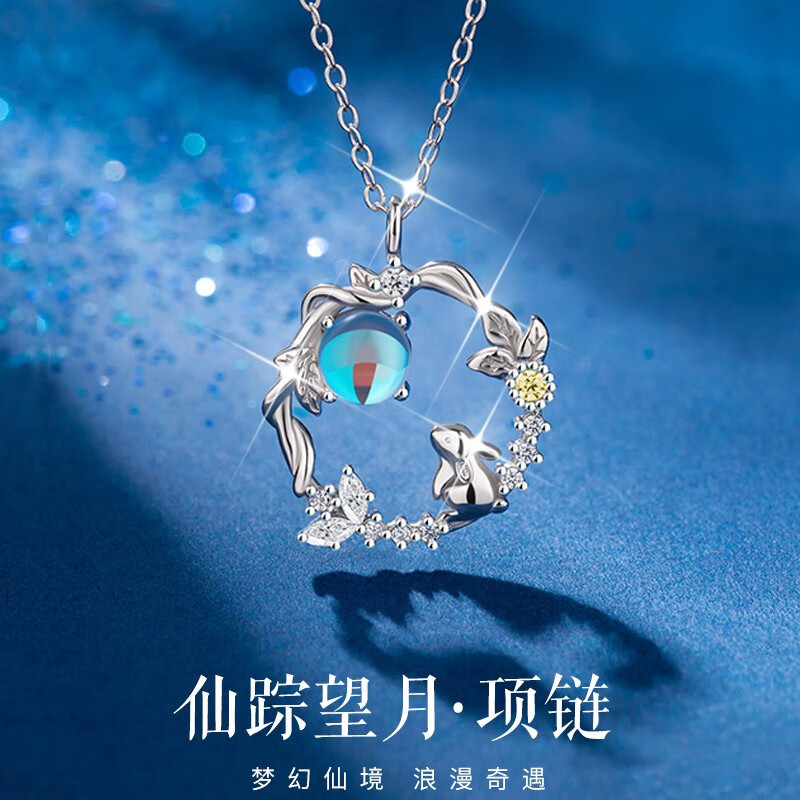 djin月亮兔子项链女生s925银锁骨链月光石吊坠闺蜜生日礼物送女友老婆