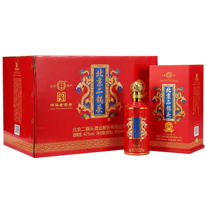 永丰牌北京二锅头清香型白酒 永丰纯粮酿造二锅头 白酒礼盒 粮食酒 整箱 42度 500mL 6瓶 红龙