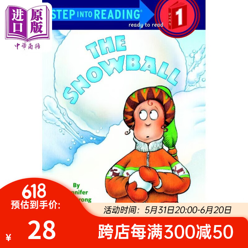step into reading step 1 snowball the 兰登阅读进阶1:滚雪球 英文