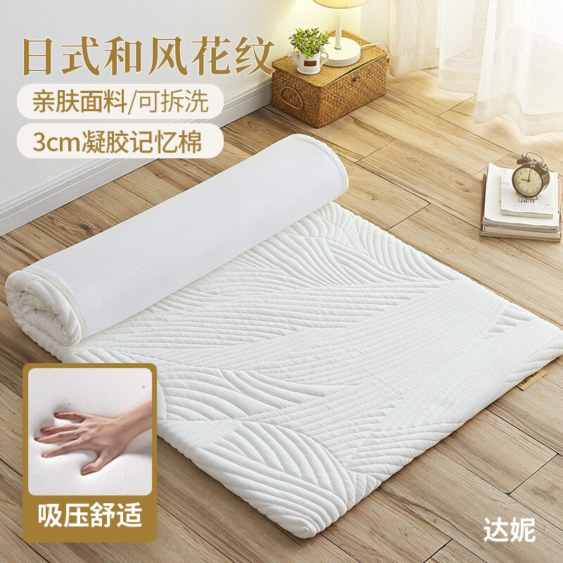 对比体验Sweetnight记忆棉床垫真实感受曝光，吐槽一周感受告知