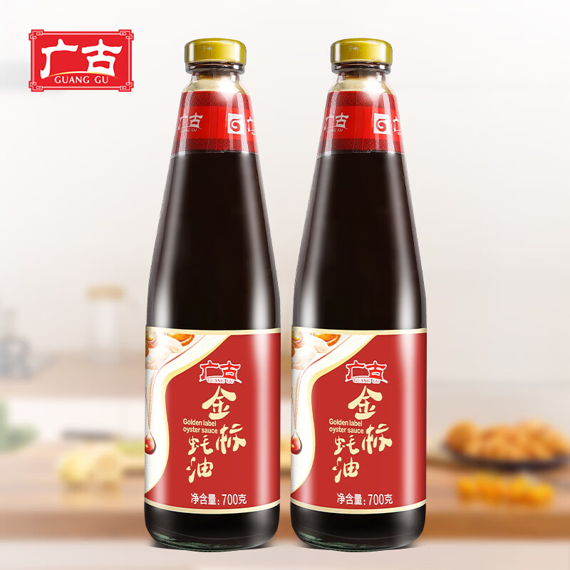 广古金标蚝油700g家用蚝油炒菜凉拌烧烤火锅调味料 1瓶