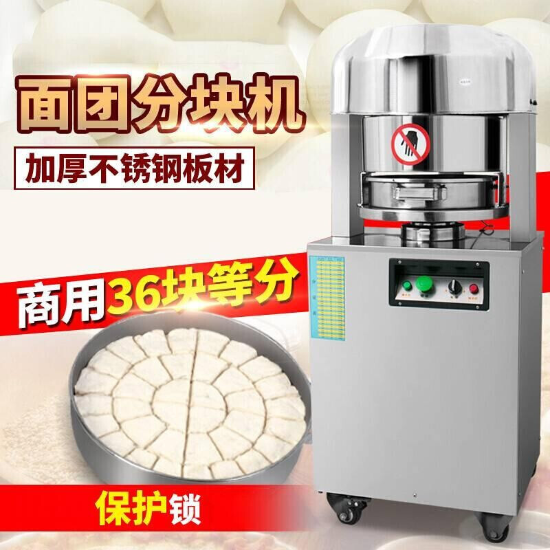 2025年分块机十大品牌排行榜揭晓：这10款高效精准，切割超稳-图片6