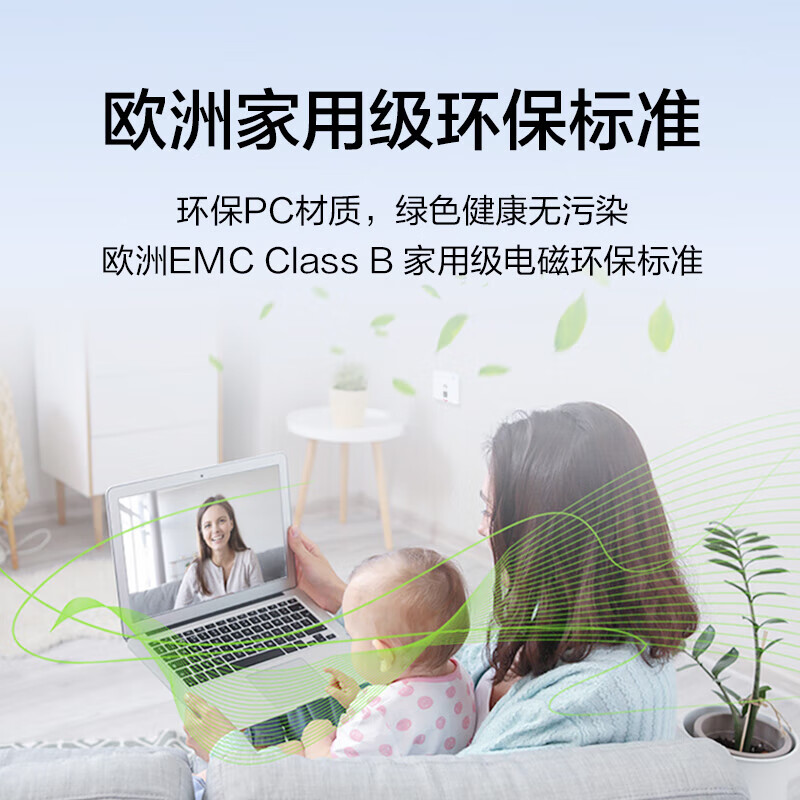 华为(HUAWEI)坤灵ax1800M企业级AC+AP全屋WiFi套装无线AP面板式 双频千兆路由器POE供电IPTV坤灵APP管理分布式 AP160【1800M面板式AP】