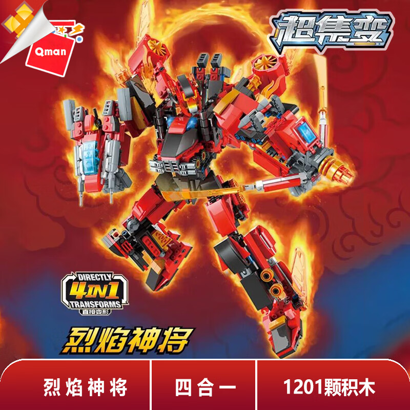 好沐音(haomuyin)启蒙41305超集2变烈焰战神4合1战斗轰炸机镭射坦克