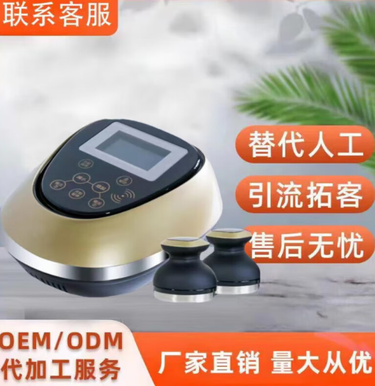 经通天下经络灸导筋仪经通天下经络灸导仪