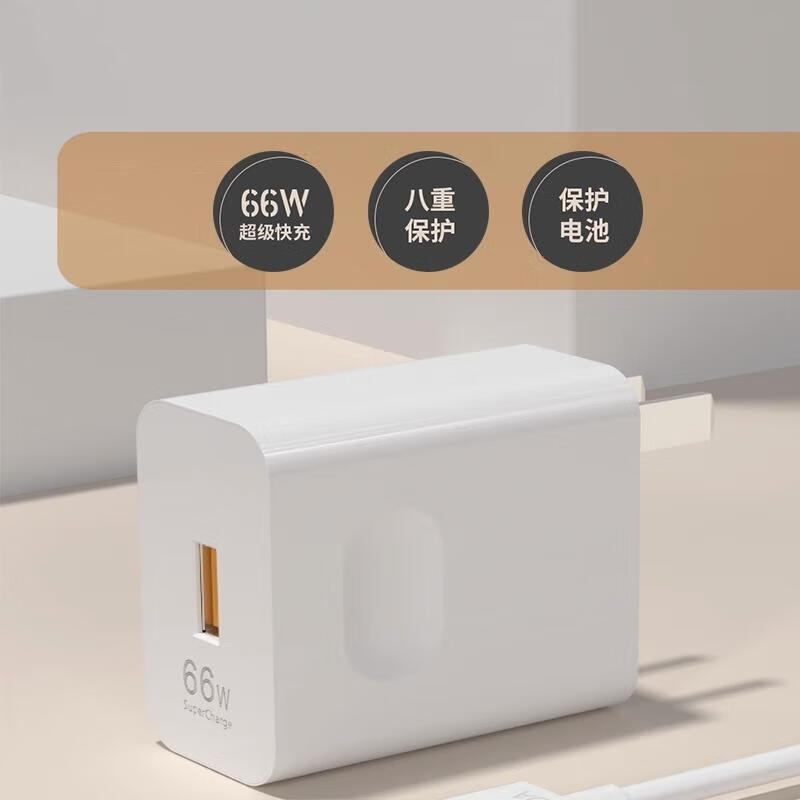 睿科达适配原装honor荣耀v40充电器max66w瓦快充华为荣耀v40轻奢版