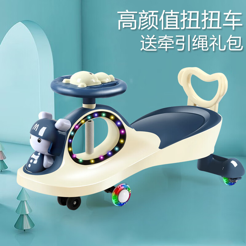 扭扭车怎么才能买到最低价|扭扭车价格比较