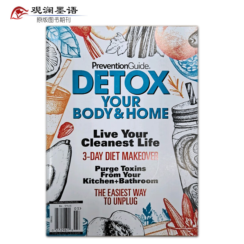 Prevention Guide Detox Your Body&Home 2020年3月刊 美国健