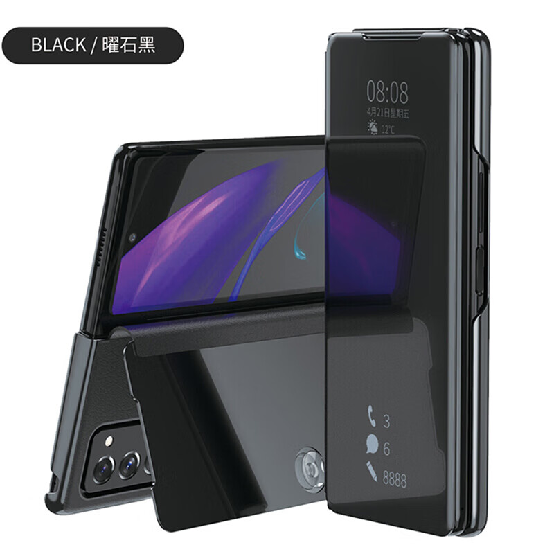 三星fold2折叠手机,三星galaxy fold2 摩攻 三星z fold2手机壳连体镜面w2021折叠屏手机套sm