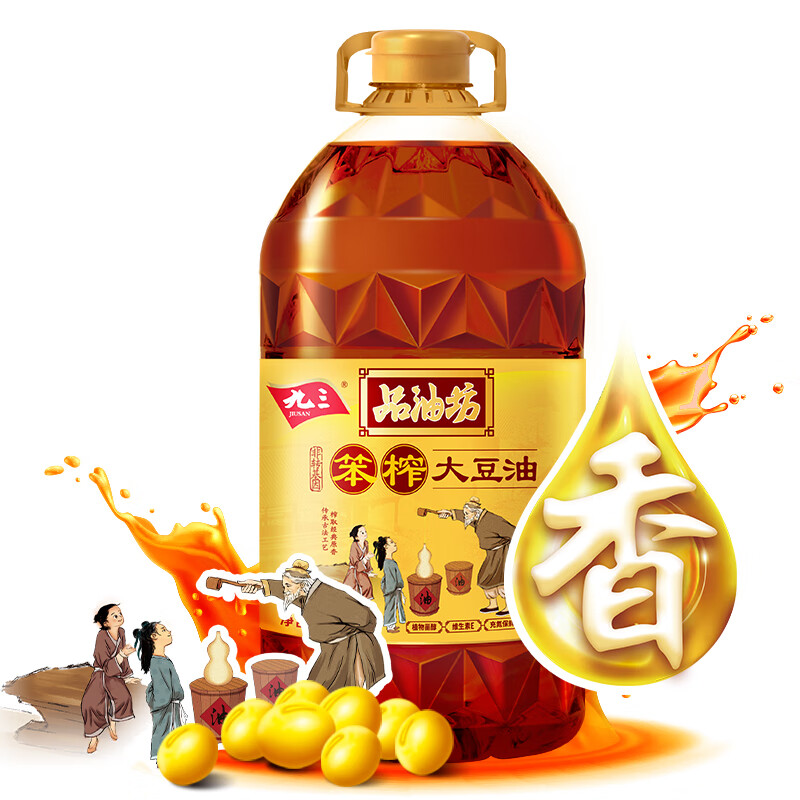 九三 非转基因 古法笨榨 5L 大豆油属于什么档次?