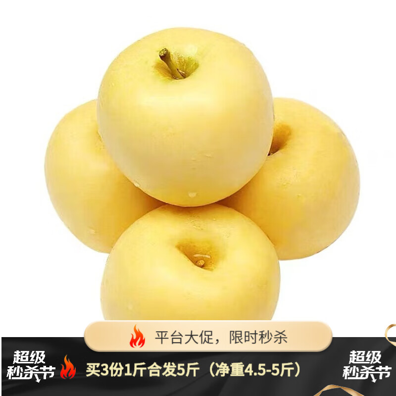 苹果的价格行情与趋势|苹果价格比较