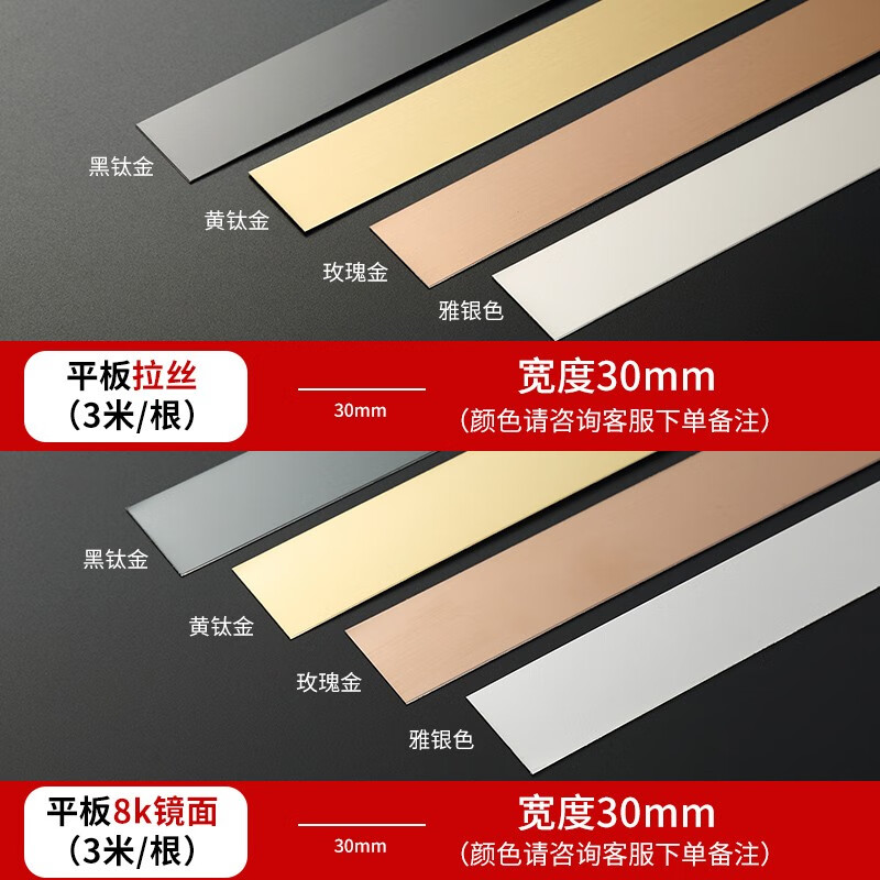 黑钛金不锈钢装饰条钛合金属吊顶背景墙门套哑口套u型槽装饰线条包边